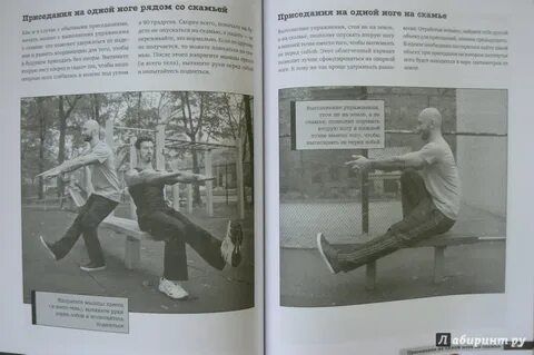 Сила без границ