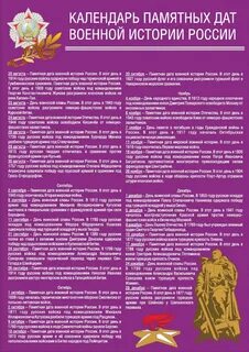 Какие даты 9 января