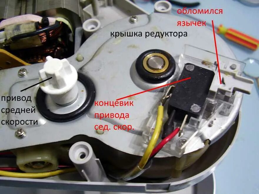 Перестала разобрать