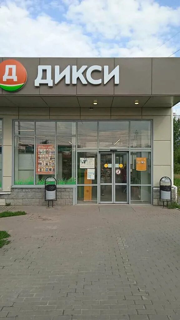 либкнехта д. 3. либкнехта 10 рязань. магазин дикси рязань. станкозаводская улица рязань.