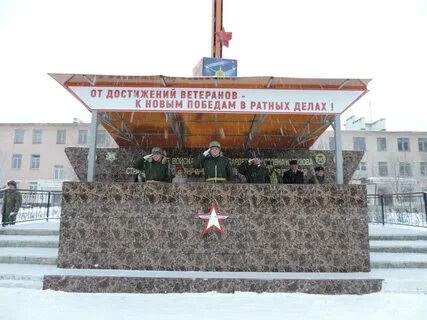 Тейково ракетные