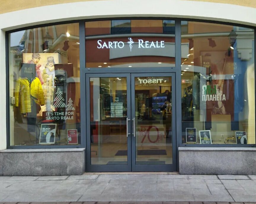 Итальянские логотипы одежды. Сарто реале интернет магазин. Sarto reale логотип. Ул володи головатого 313 краснодар. Sarto reale кроссовки.