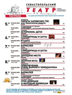 Бесплатный екатеринбург афиша