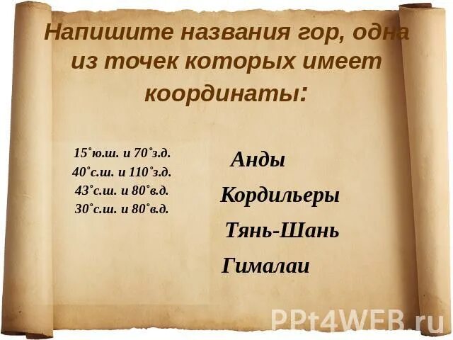 0 ю ш 70 з д