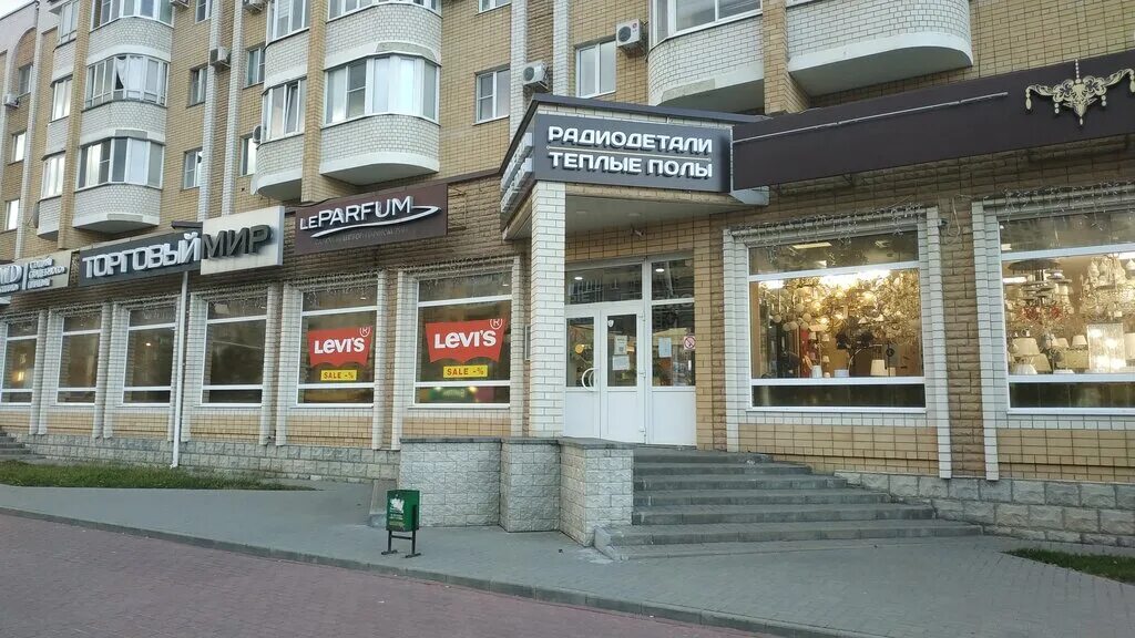 радиодетали тамбов интернациональная. радиодетали тамбов интернациональная. магазин радиодеталей в тамбове. магазин радиодеталей в тамбове. магазин радиодеталей в тамбове.