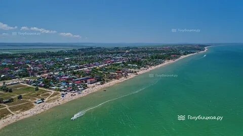 Голубицкая море отзывы 2024