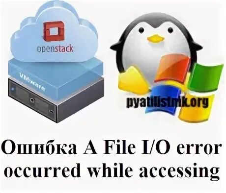 I o error