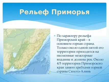Край основной
