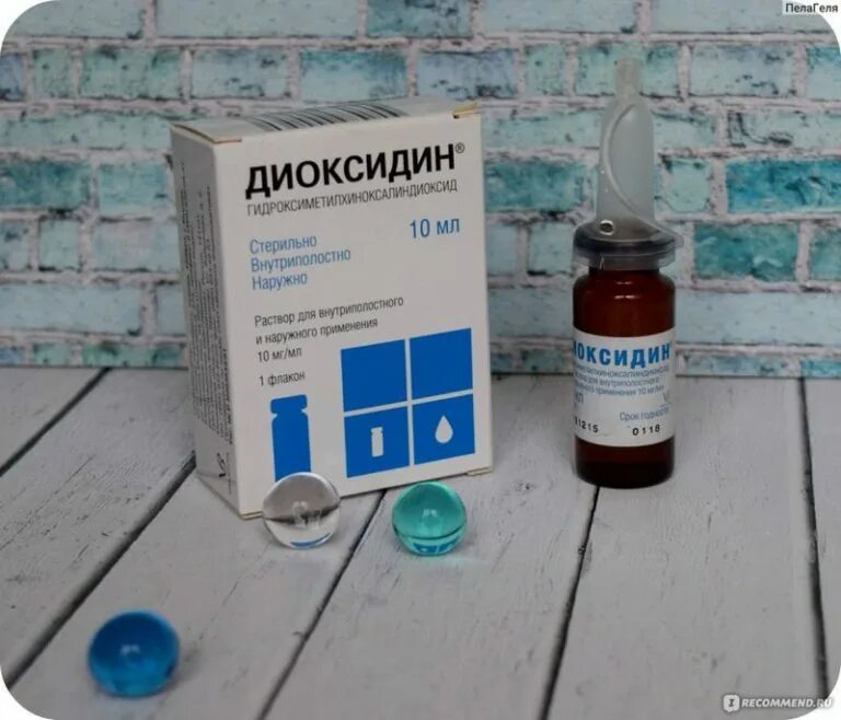 0,5% 10мл №10). Диоксидин 0. Диоксидин промывать. Ампулы 10 мл диоксидин. Диоксидин 2 мл.