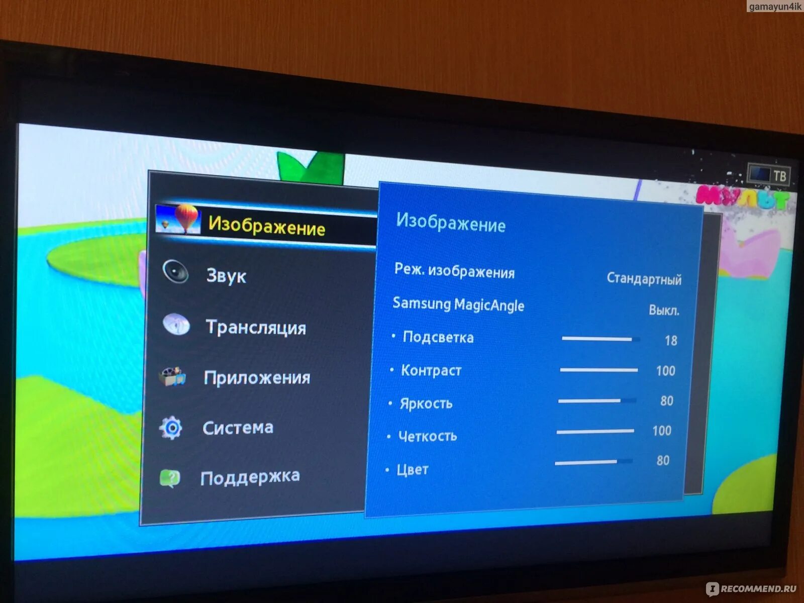 Таймер на телевизоре самсунг. Телевизор samsung таймер сна. таймер сна на телевизоре самсунг смарт тв. таймер сна на телевизоре самсунг. таймер сна на телевизоре lg.