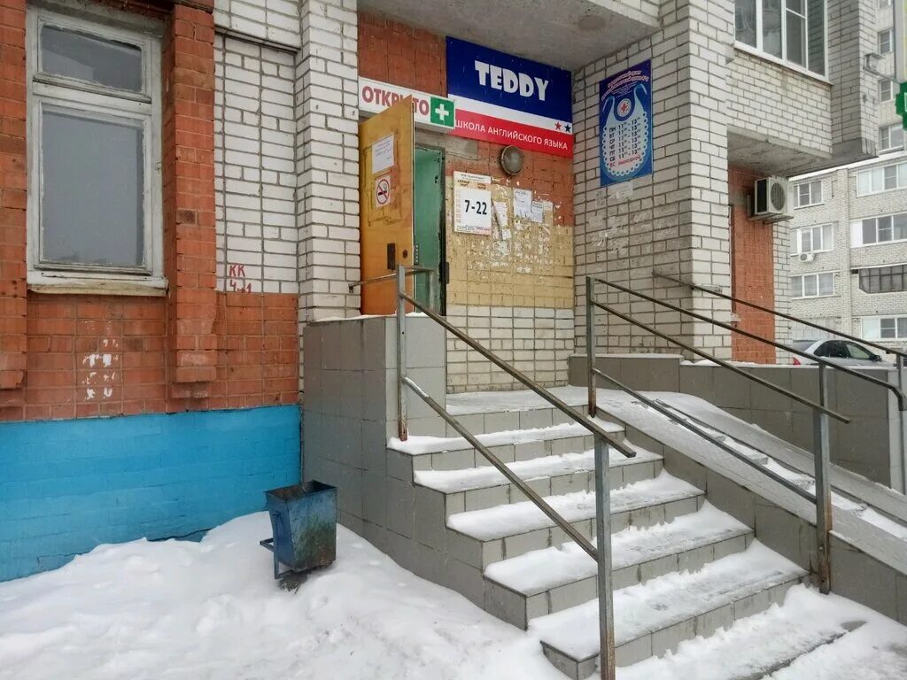 проспект тракторостроителей 63/21 г чебоксары. аптека 63 21 тракторостроителей чебоксары. проспект тракторостроителей 63/21 г чебоксары. эгерский бульвар чебоксары аптека. аптека плюс чебоксары.