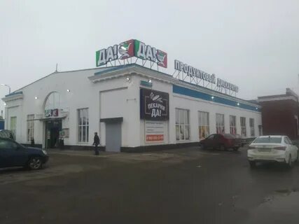 Часы ступино