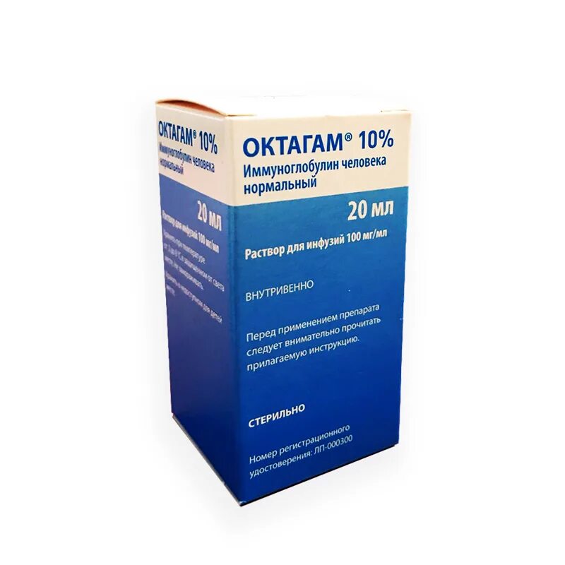 Октагам 50 мг/мл 100 мл. Октагам 50 мг 200 мл. Октагам р-р д/инф.50мг/мл фл.100мл. Октагам 1г в 20 мл. Иммуноглобулин привиджен