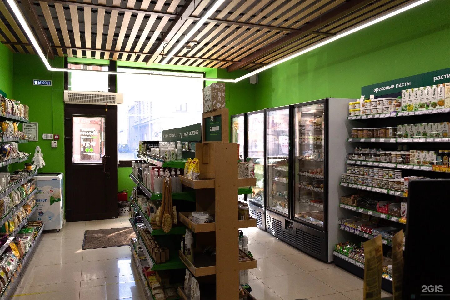 экомаркет интернет магазин санкт петербург. экомаркет аглая. компас здоровья санкт-петербург логотип. ломоносове. экомаркет интернет магазин санкт петербург.