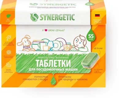 Синергетик для пмм