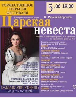2 бас рязань