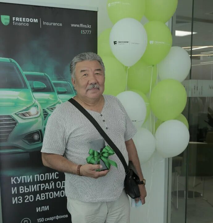 фридом финанс автокредит. фридом финанс офис. фридом финанс. фридом финанс официальный сайт. фридом финанс.