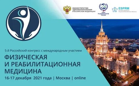 1 й международный