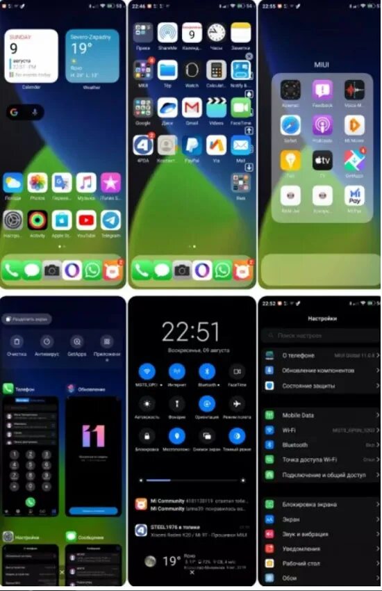 Ios тема для miui 14. Темы для ios 14. темы для айос 14. темы ios на хуавей. тема ios 14 для miui.