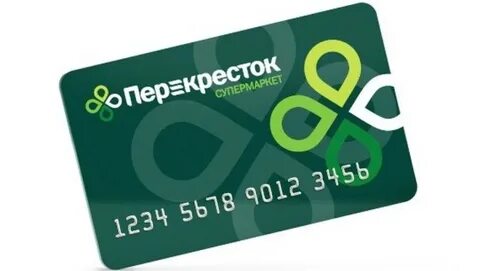 Перекресток вместе