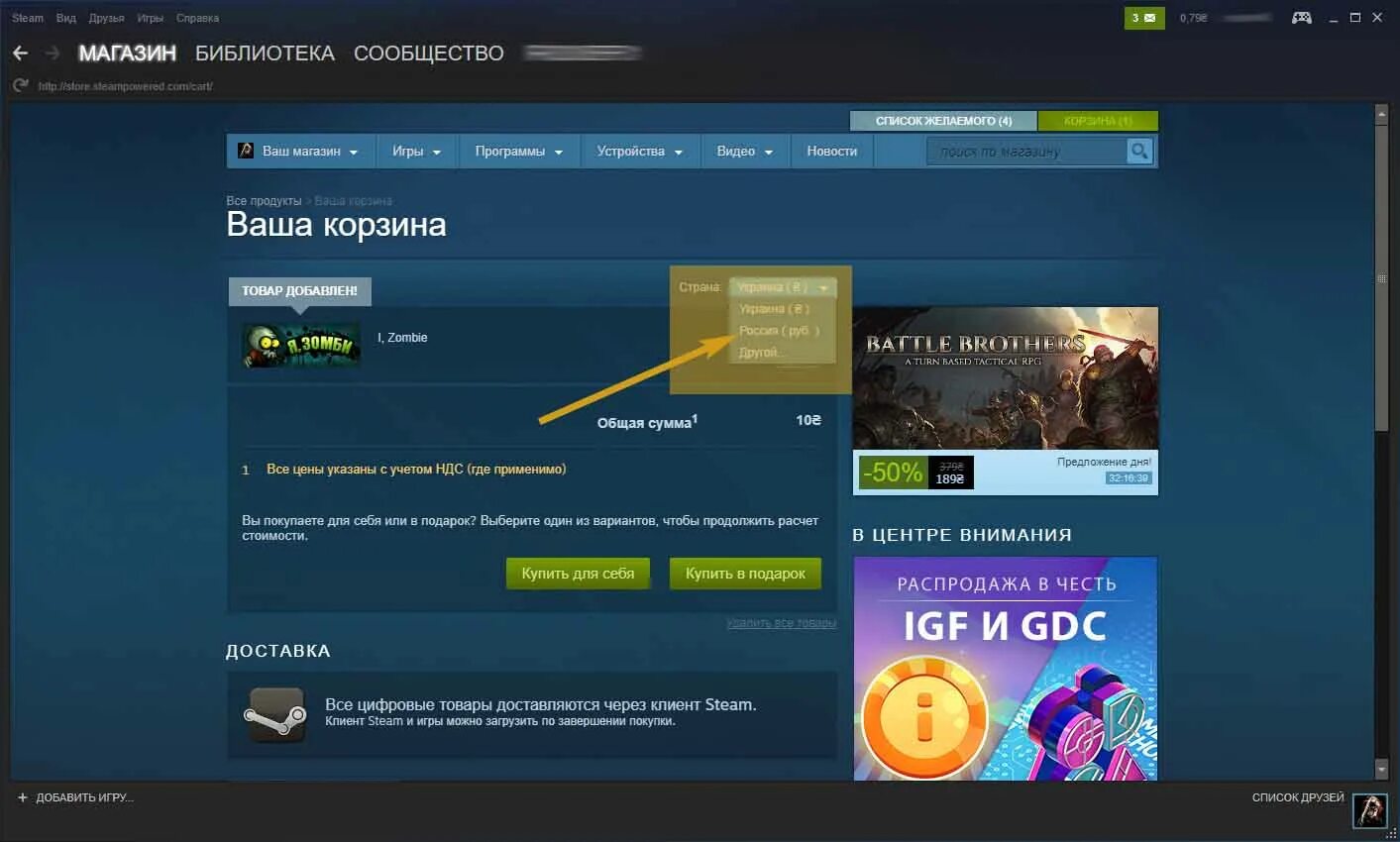 Деньги в фарминг симулятор 2019. Как изменить количество денег в игре. Как изменить количество денег в игре. Как изменить количество денег в игре. Как добавить денег snow runer.
