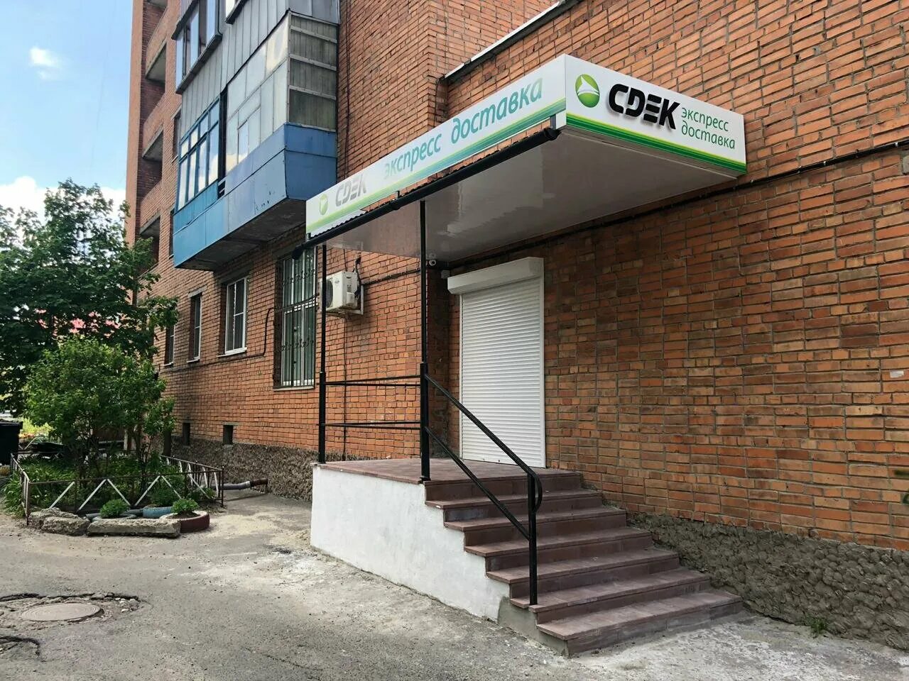 50 лет октября 36. 50 лет октября 36 тюмень. Сдэк курск 50 лет 11. Сдэк курск 50 лет 11. Запольная 56 курск сдэк.