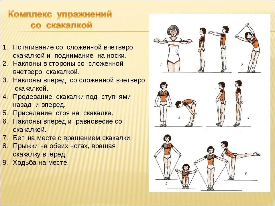 Работа по выполнению как правильно