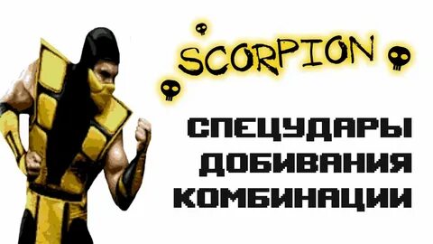 Прием ультиматум