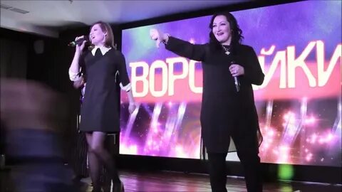 Мотыльки песня воровайки песни