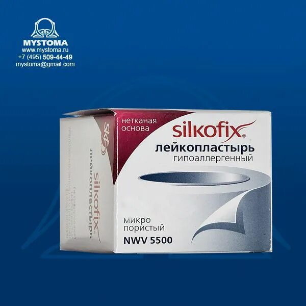 Пластырь на нетканой основе. Лейкопластырь силкофикс. silkofix лейкопластырь медицинский. силкофикс пластырь на нетканой основе. лейкопластырь фиксирующий на тканевой основе белого цвета silkofix 2х500см.