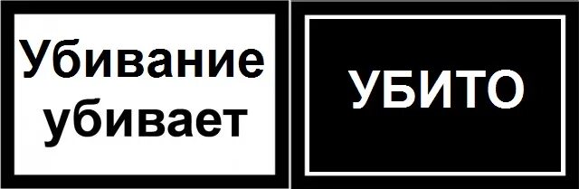 Спасибо гугл. Застрелить переводчика. Не убивай перевод на английский. Как ответить на как дела на английском. Не убивай перевод на английский.