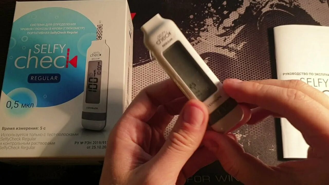 Regular check. Глюкометр герофарм selfycheck regular (td-4287) белый. глюкометр selfycheck regular. глюкометр герофарм. герофарм селфи чек глюкометр.