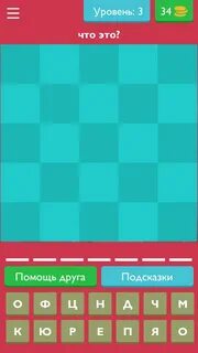 Игру 100 слов