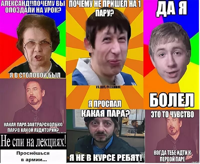 Отмазка от работы на один день