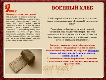 Почему кусочек