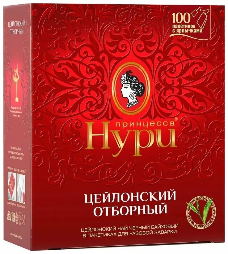 Чай принцесса Нури отборный 100пак. Чай принцесса Нури цейлонский отборный черный 100пак. Чай черный принцесса Нури цейлонский отборный 100 пакетиков. Чай черный принцесса Нури (2г*100 пак) (1*18) высокогорный. Купить чай принцесса нури