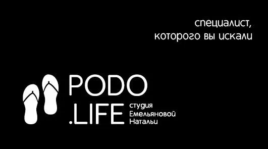 Podo logic. Podo логотип.