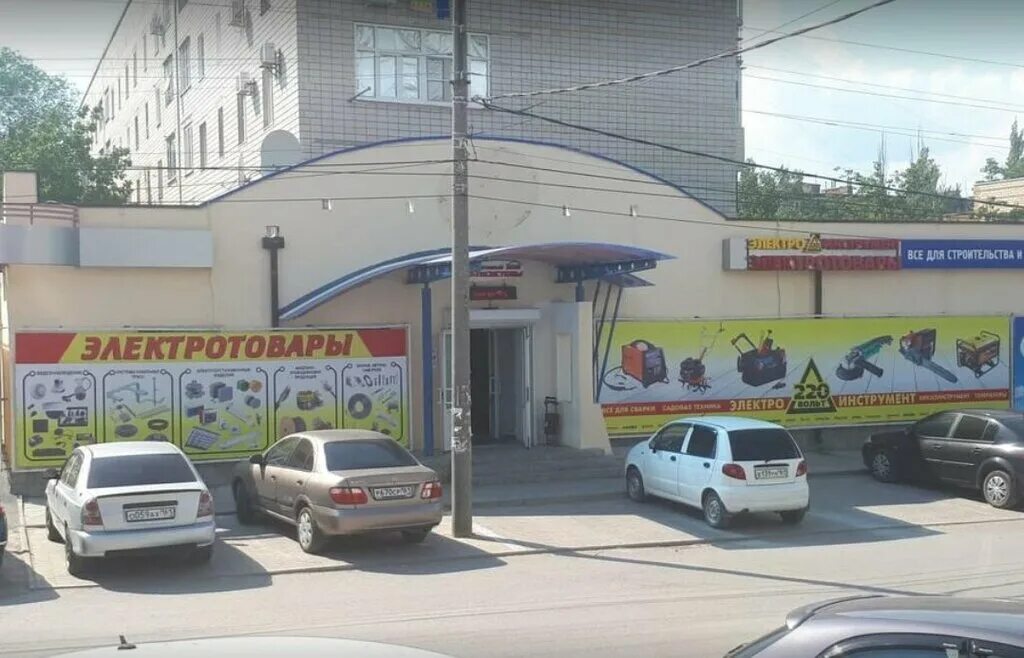 Магазин бытовой техники каменск шахтинский. Ворошилова, 74. Уценочные бытовая техника. Dns каменск-уральский. Магазин бытовой техники каменск шахтинский.