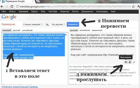 Перевод речи в видео