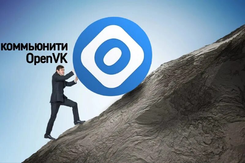 Openvk. Openvk. Социальная сеть openvk. Openvk. Openvk.