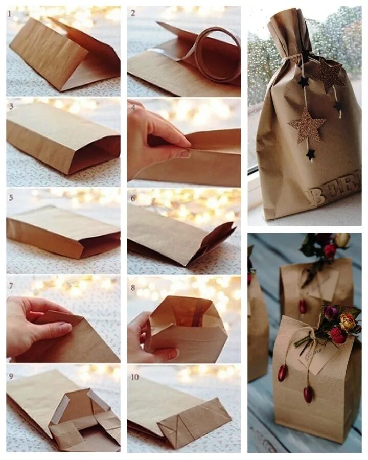 Самодельный пакет. Бумага для упаковки подарков. Красивая бумага для упаковки подарков. Обернуть подарок в бумагу. Упаковка подарков в упаковочную бумагу.