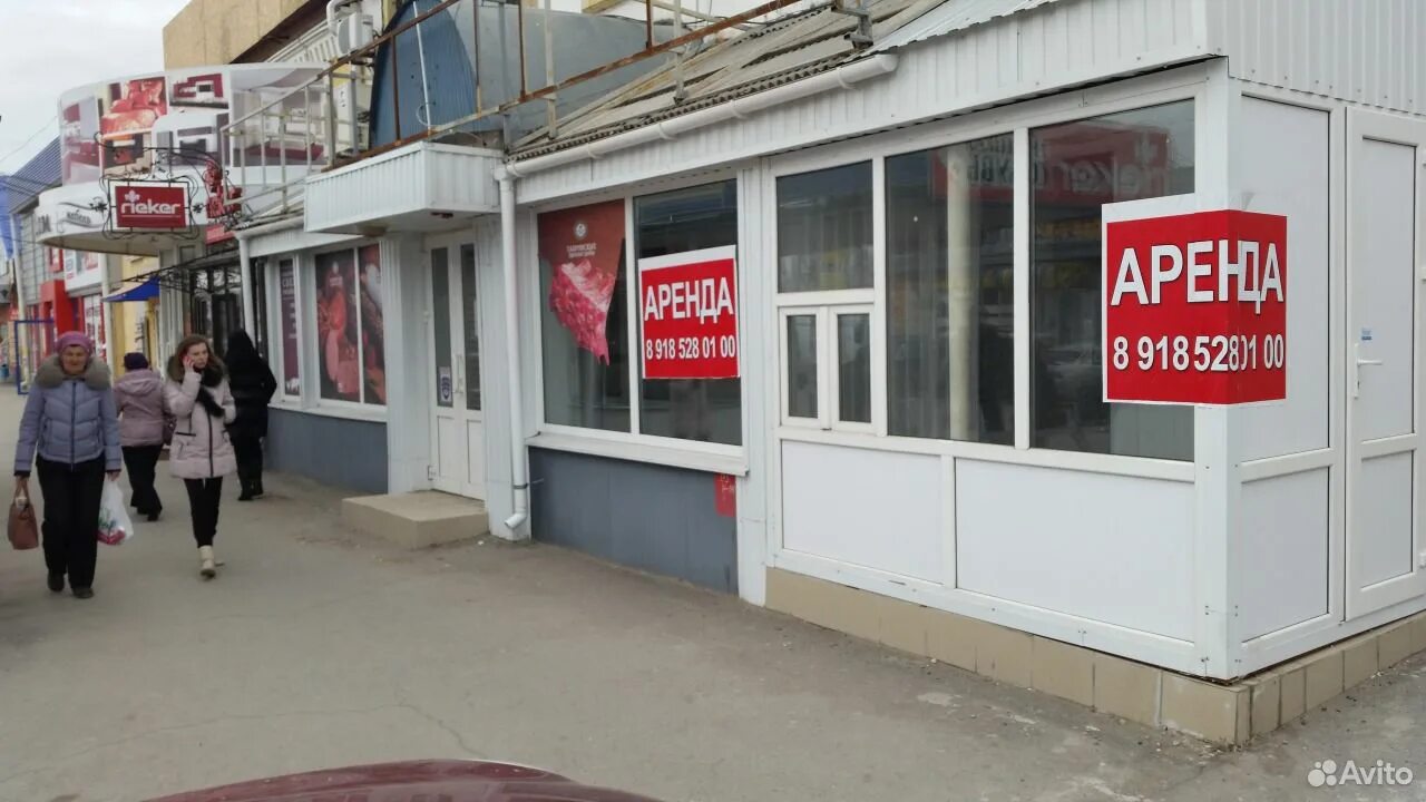 Таганрогская 23 сайт