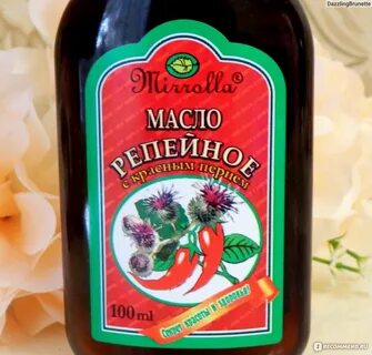 Репейное масло для бороды