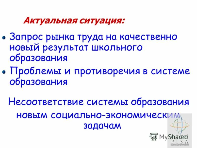 концепция эволюционная автор суть. запрос рынка. запросы рынка. отбор целевых рынков это. запросы рынка.