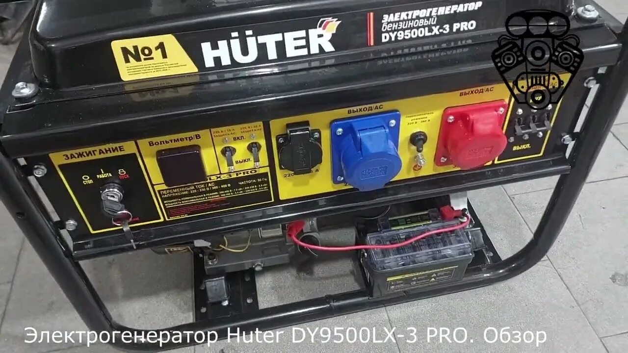 Huter dy9500lx 3. Бензогенератор Huter dy9500lx-3. 64/1/77 Электрогенератор Huter dy9500lx-3 Pro. Huter коммутатор 1110-5k Генератор. Аккумулятор для генератора Хутер.