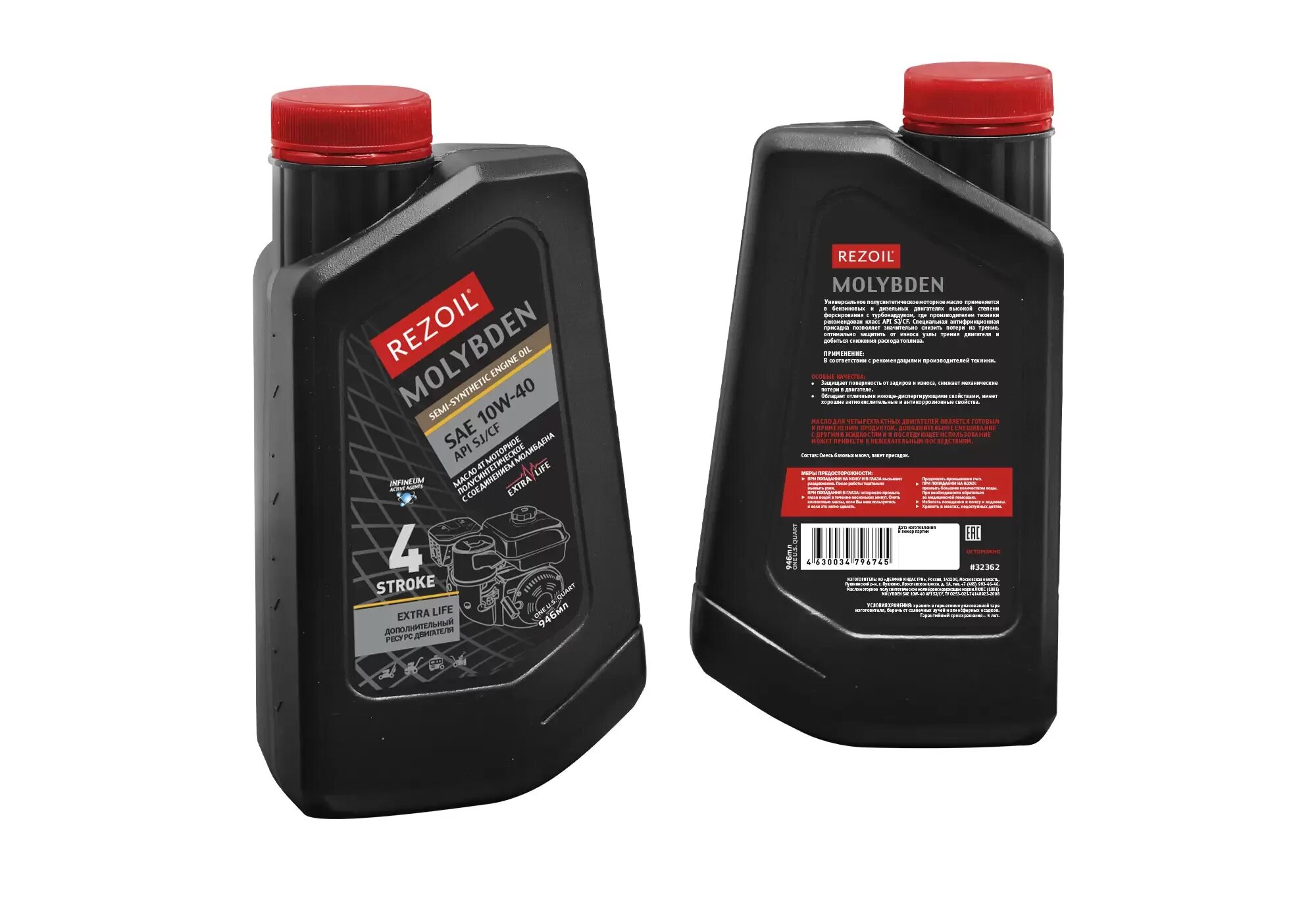 Масло цепное Rezer Rezoil Lubrimax, цепное, 0.946 л. Масло Rezoil Compressor Special VG-100 компрессорное 0.946 л.. Масло Rezoil Dynamic 2-т. 5 тактное масло