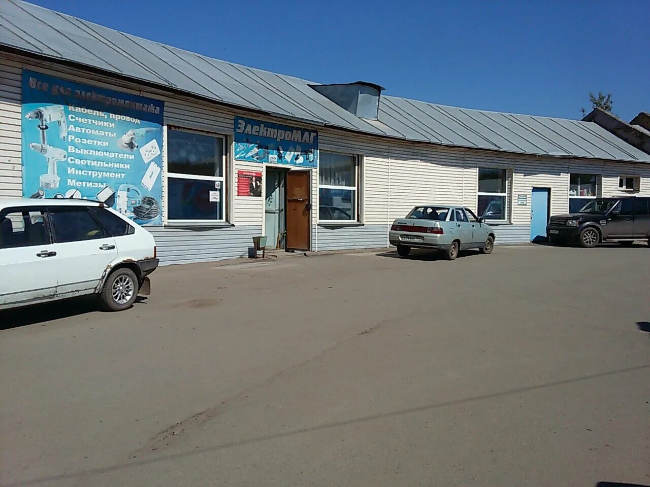 Копейск ул 4 пятилетки 64. Ул 4 пятилетки копейск. 4 пятилетка 64 копейск. г. копейск, ул. четвертой пятилетки, 64к7.