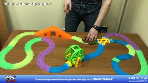 Включи их трек