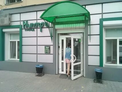 Омск трейд