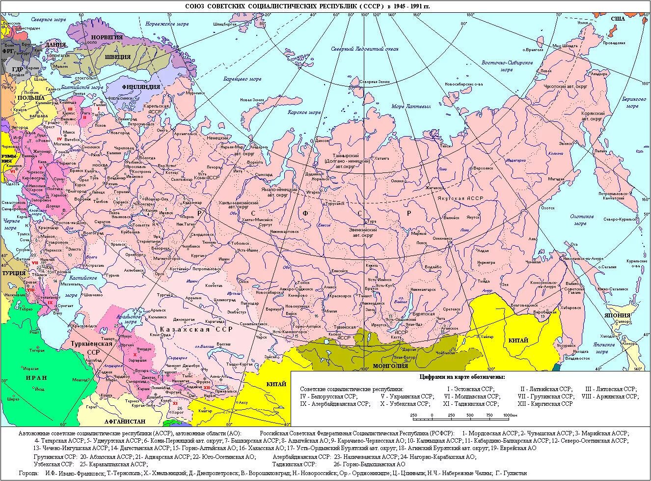 Карта СССР 1980 года с республиками. Карта СССР 1970 года с республиками. Карта СССР 1945 С республиками. Карта СССР 1941 года с республиками.